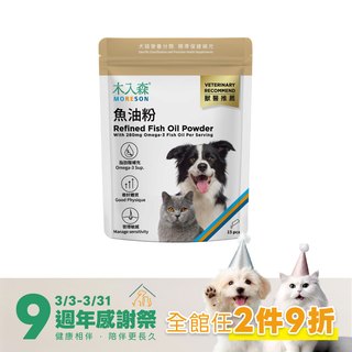 木入森 寵物魚油粉 15包｜犬貓魚油